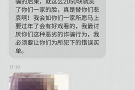 灵宝专业要账公司